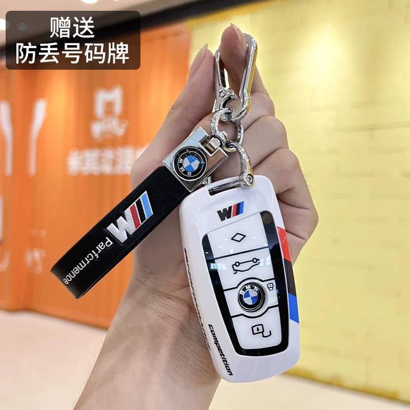 宝马老款3系5系钥匙套三系五系方形x1x2x3x5个性530款刀锋320壳扣