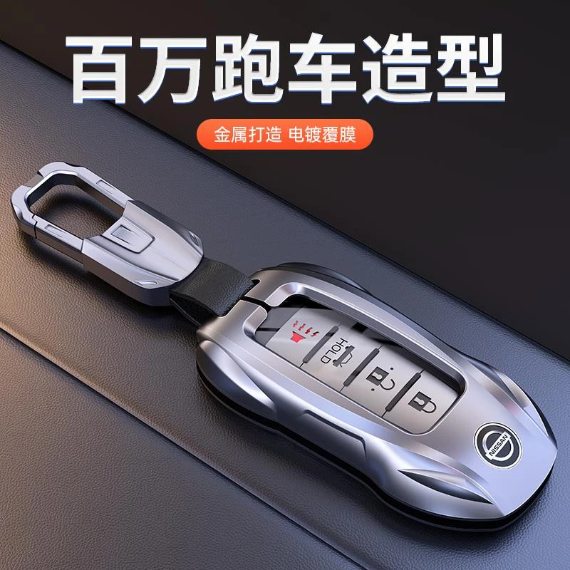 专用于日产途乐y62钥匙套 高档2021款途达尼桑车钥匙壳遥控器扣包