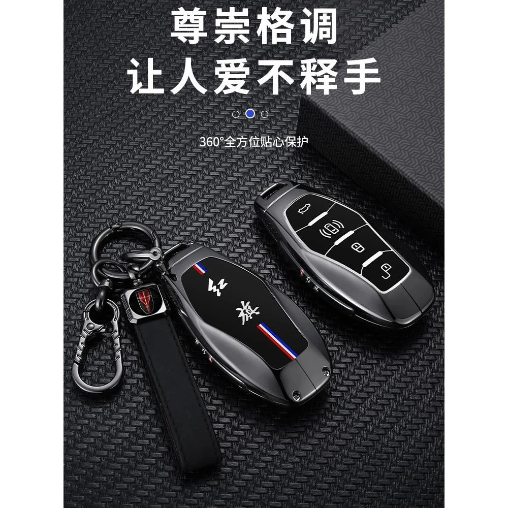 红旗h9钥匙套高档专用20至24新款H9汽车装饰用品大全改装扣壳包男