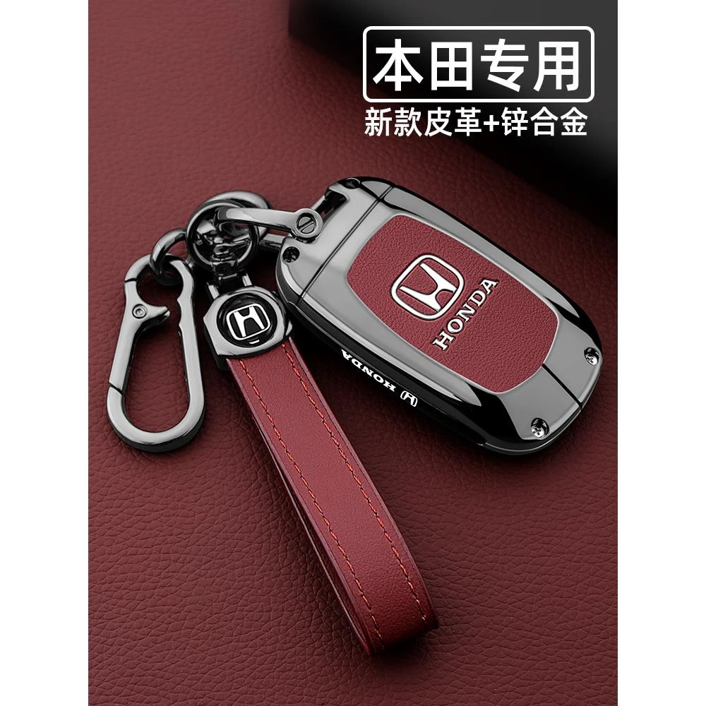 适用2024款广汽本田冠道370钥匙套2.0豪华尊享版专用高级感壳扣包