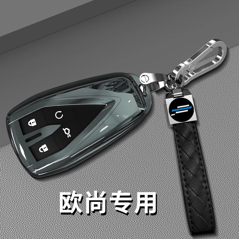 适用长安欧尚x5钥匙套x7 plus专用壳扣男女个性汽车用品大全装饰