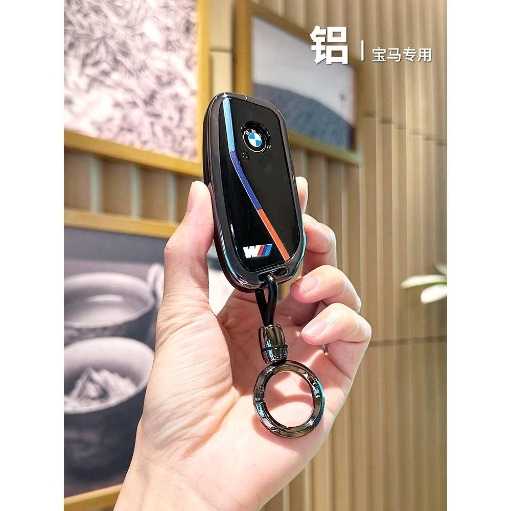 适用于24款宝马X5钥匙套新7系740Li包X7车保护扣壳X3X6ix/XM高档