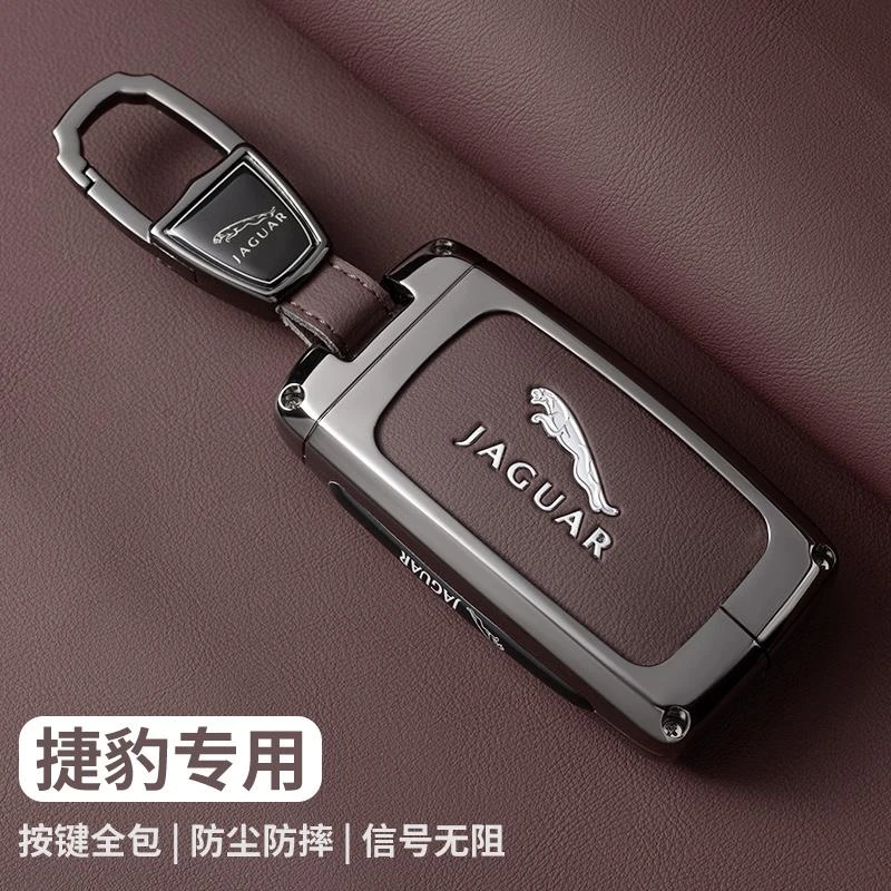 捷豹XEL钥匙套XFL汽车fpace专用XJL高档ftype全包epace保护扣plus