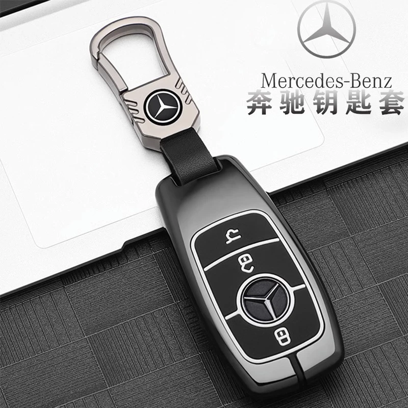 2023款奔驰钥匙套E级E300L/C260L/GLC300L高档GLB220壳S级包壳扣