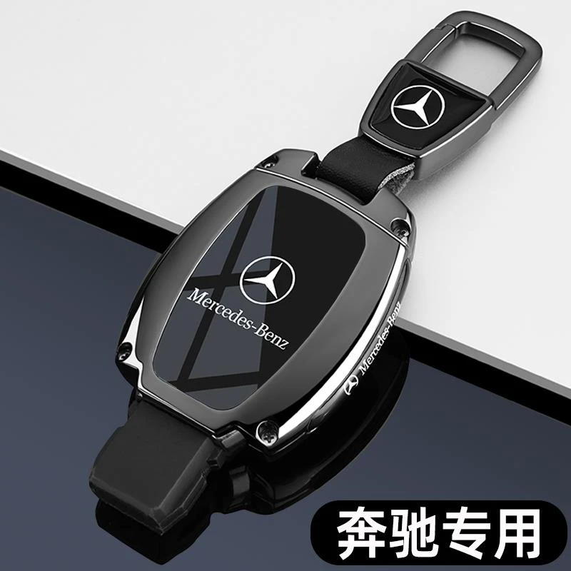 奔驰c200l钥匙套glc300老款a级B级c180l壳glc260车gla e200金属扣