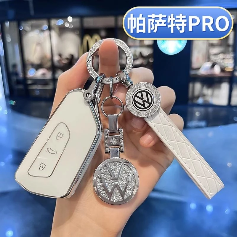 适用25款大众帕萨特PRO钥匙套2025单独380可爱卡通车钥匙套保护套
