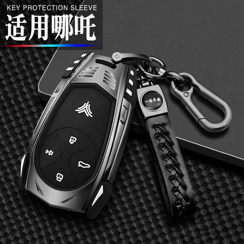 22-23款哪吒S钥匙套纯电增程版GT580 560 660全包汽车保护壳扣男