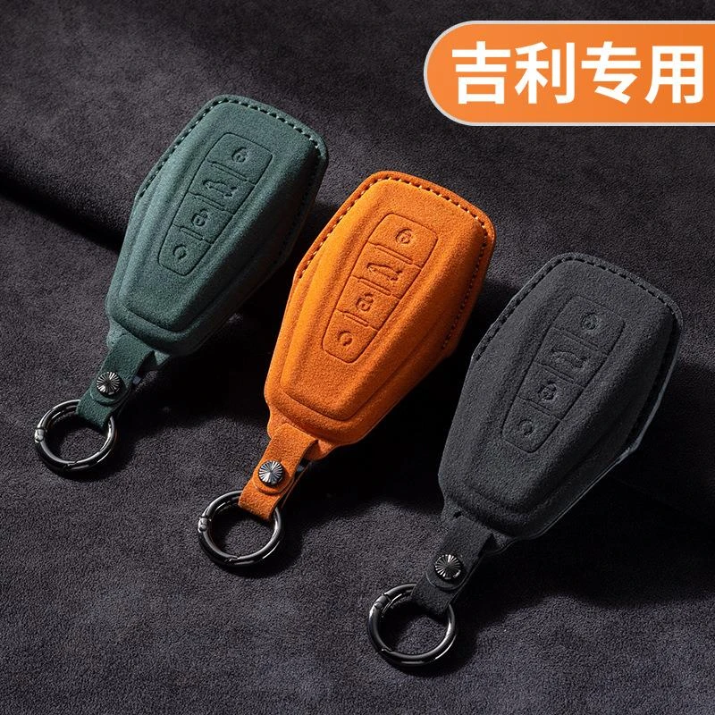 适用吉利钥匙套gl帝豪s星越l博越星瑞缤越缤瑞博瑞远景x6锁匙包扣