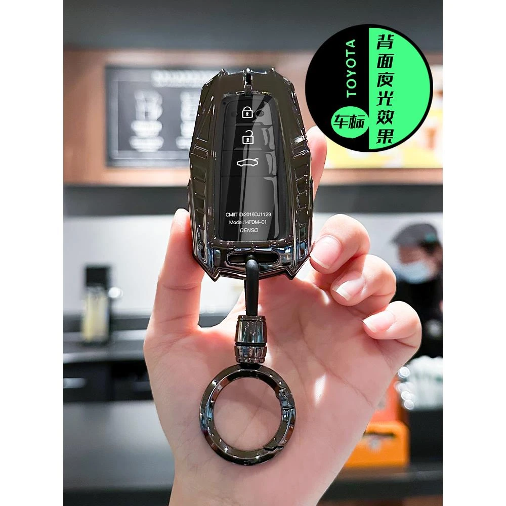 23款丰田锋兰达钥匙套豪华版专用2024荣放rav4威兰达汉兰达车壳扣