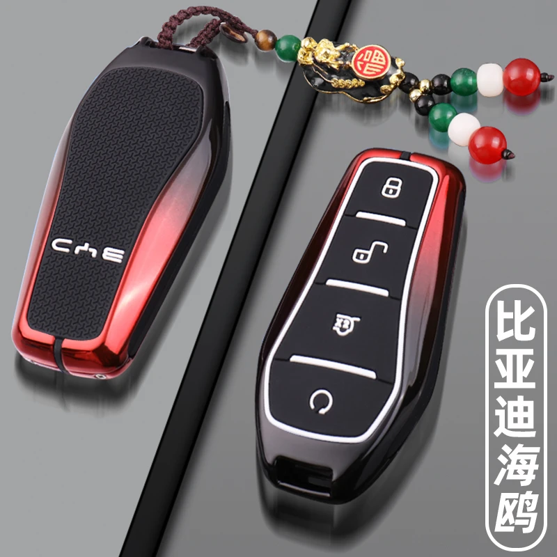 2023款比亚迪海鸥钥匙套23新款海鸥专用自由飞翔版汽车金属包扣壳