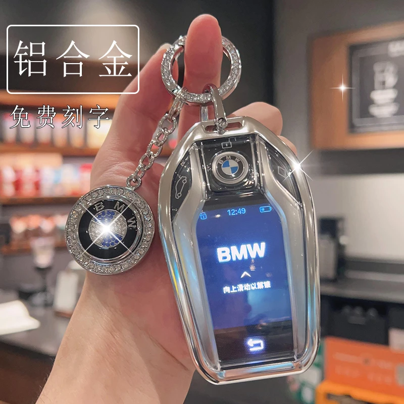 宝马液晶钥匙套24款7系730/740包5系535le/530壳X7X6高档8系6系扣