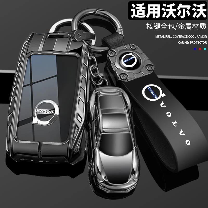 沃尔沃xc60钥匙套s90/s60/xc90/xc40/ex30/v40/s90女s6汽车壳扣男