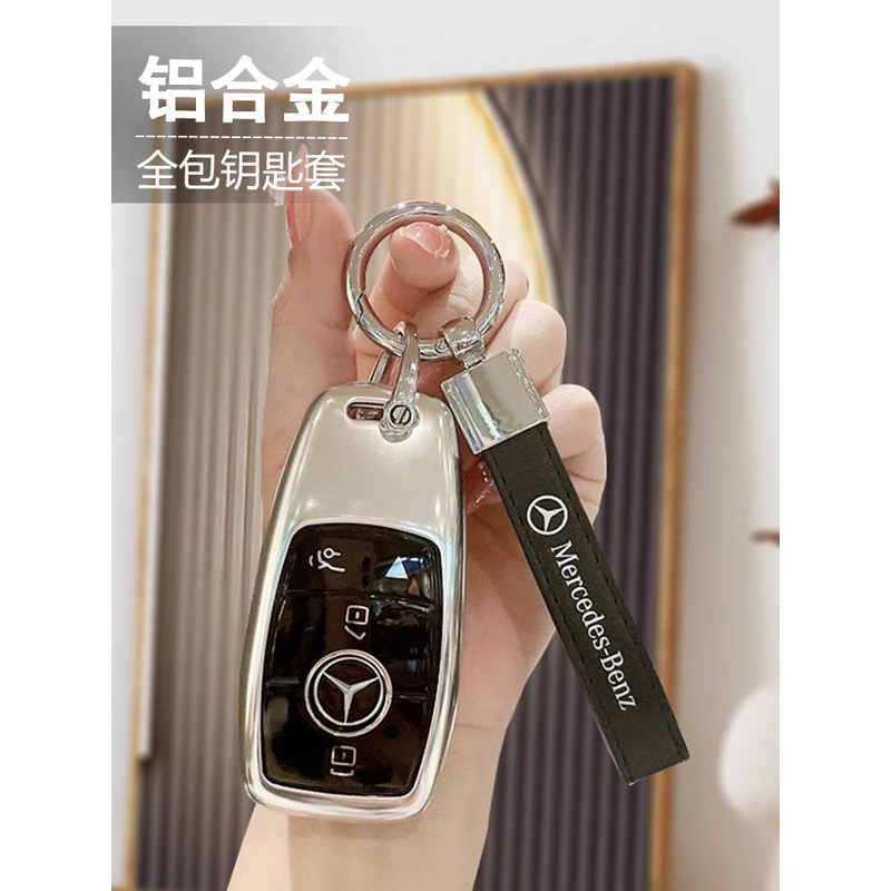 23款奔驰GLS450钥匙套gle450/350男加版GLC300扣车装饰用品大全壳