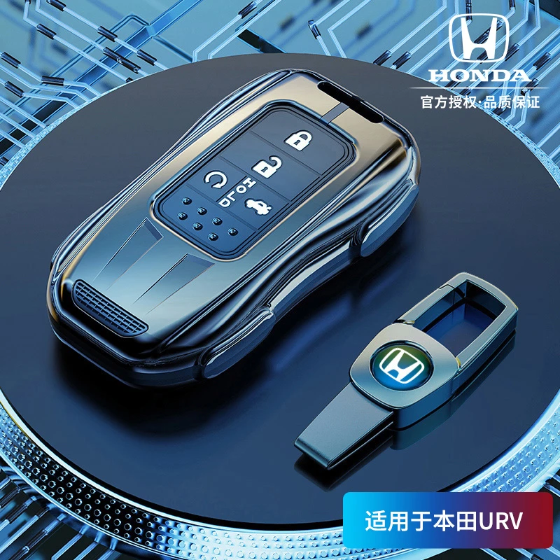 适用于本田urv钥匙套17-20款urv专用尊雅版尊贵版车遥控包壳扣男