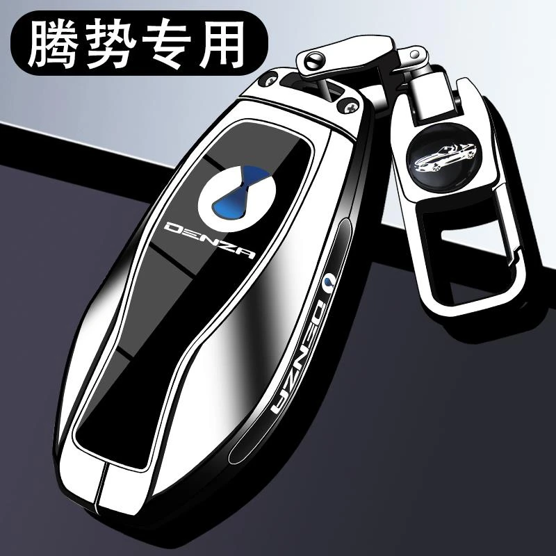 适用腾势z9gt钥匙套配件2024款d9汽车用品大全24款n7车n8扣壳金属
