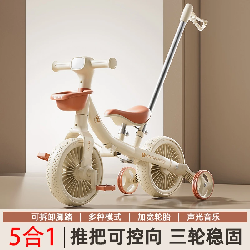 多功能儿童手推车平衡车1-6宝宝滑行车4合1可坐滑步车脚蹬三轮车