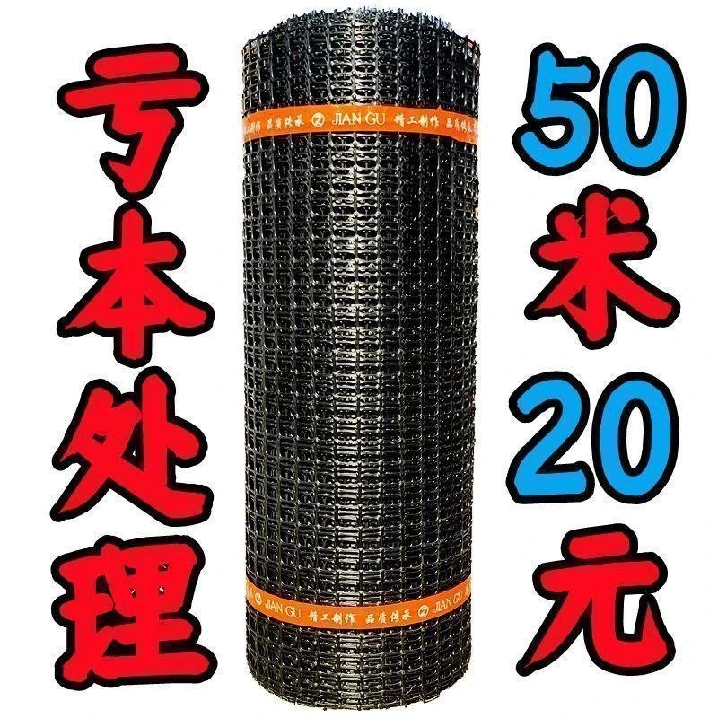 塑料网防护网圈地养殖网结实耐用50米长档鸡围网心动小镇园艺围栏