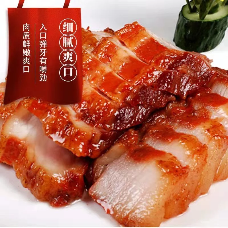 蜜汁叉烧肉广式五花叉烧肉点心加热即食叉烧肉商用真空吃