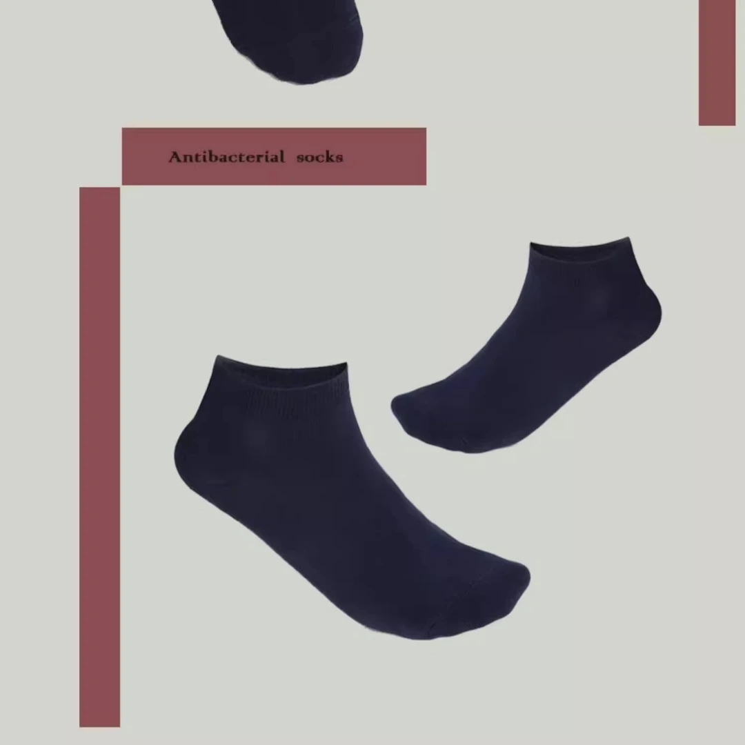 M&D/名盾【福利品】名盾男装品质纯色棉质袜子