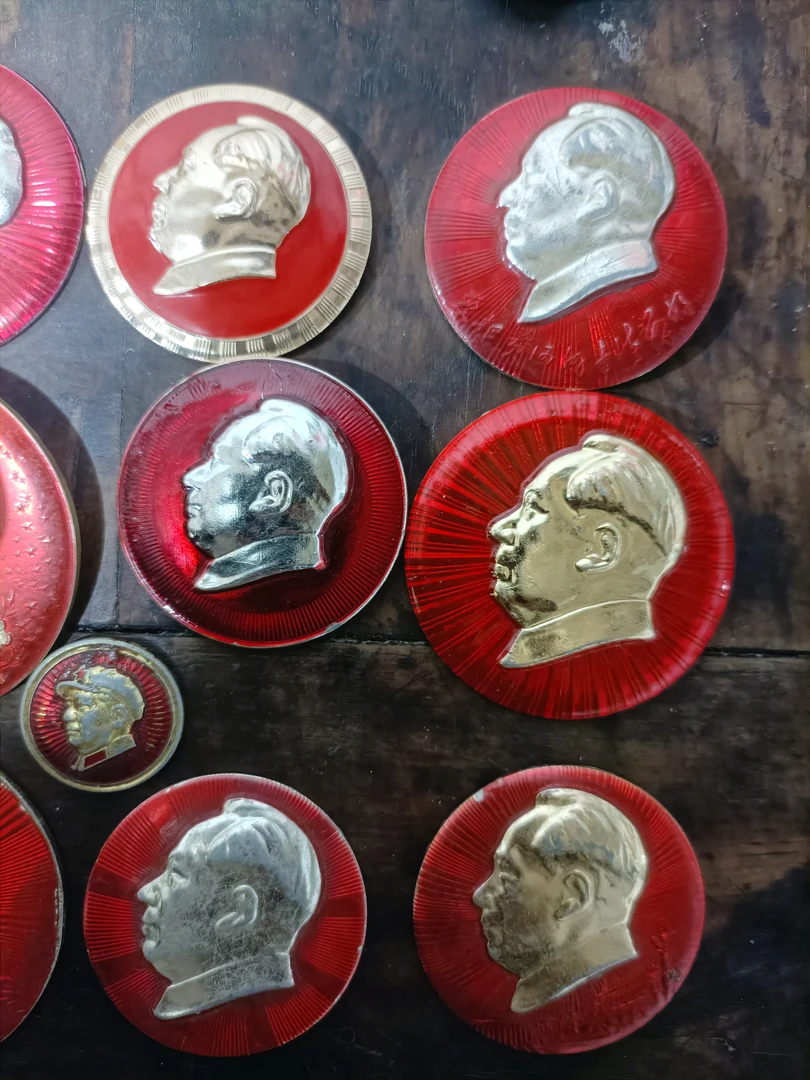 像章类物件专拍链接