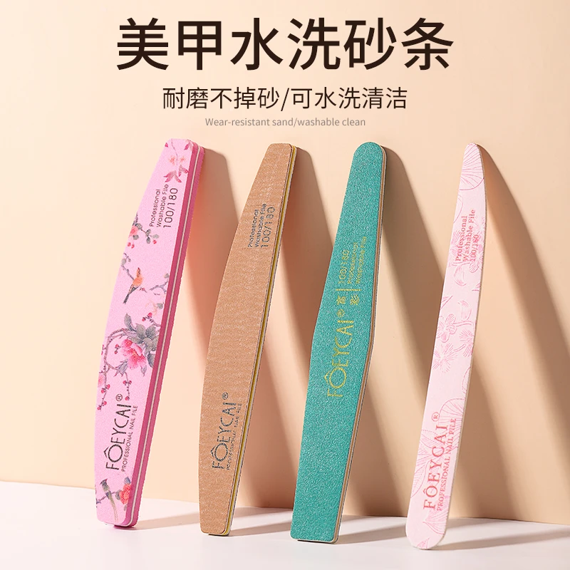 美甲水洗砂条砂磨条指甲工具修甲锉抛光去死皮海绵搓条美甲店专用