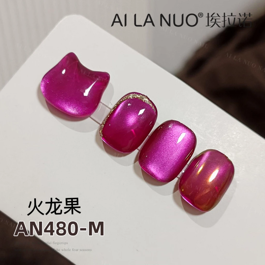 火龙果水光玻璃珠猫眼15ML黄黑皮显白镜面瓷白猫眼美甲