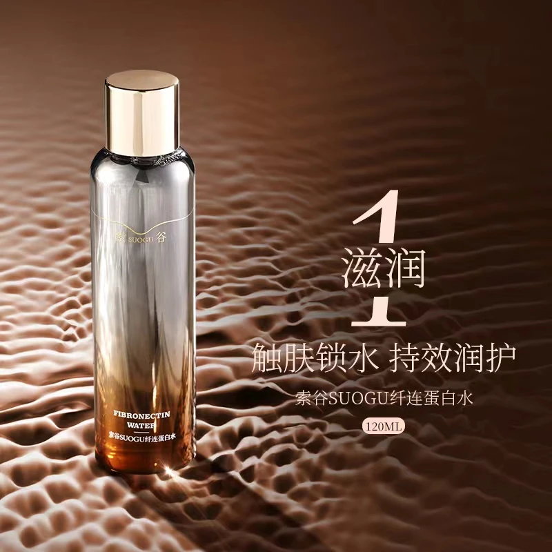 索谷SUOGU纤连蛋白水ZT