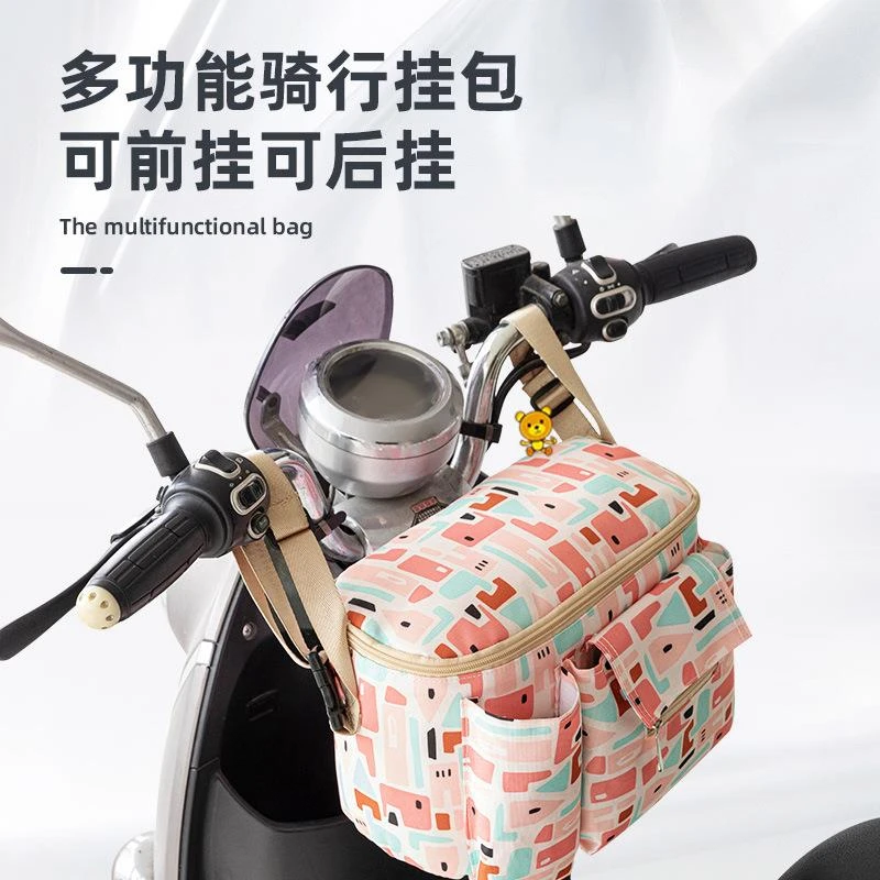 电动车置物神器挂物包电瓶车前三轮电车储物兜收纳挂袋手机包防水