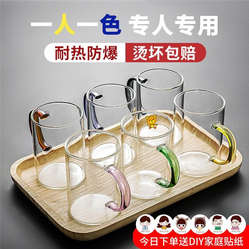 一家四口家庭杯子专人专用水杯创意喝水粗玻璃杯带把招待客人家用