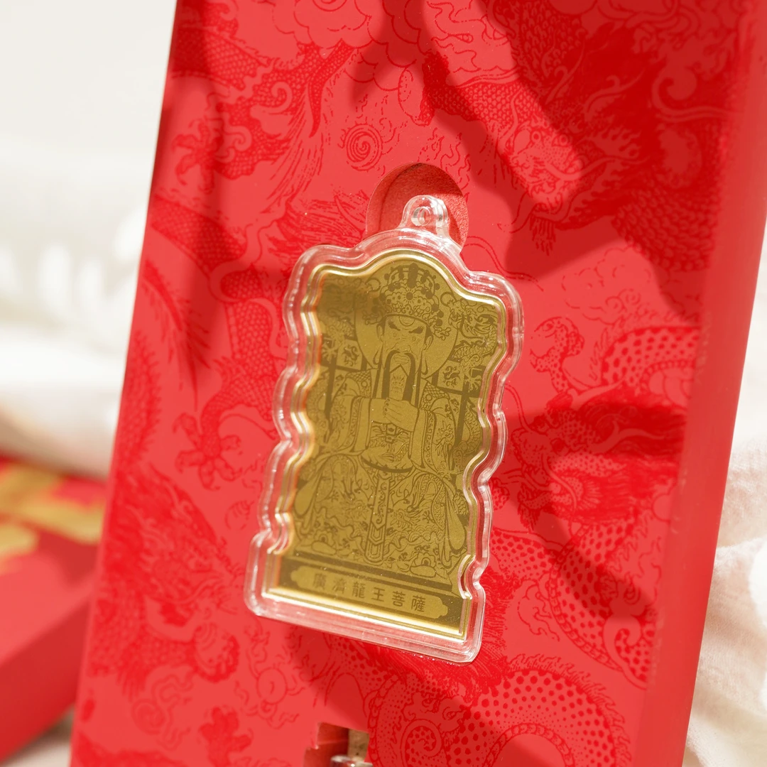 非金属婚庆饰品 【颜玺珠宝】龙年财神挂牌 S01162