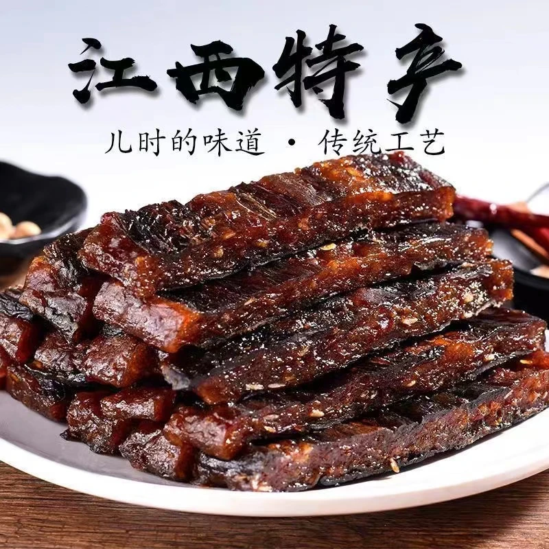 1新品 江西特产茄子干 农家手工制作 农家美食 250克包邮