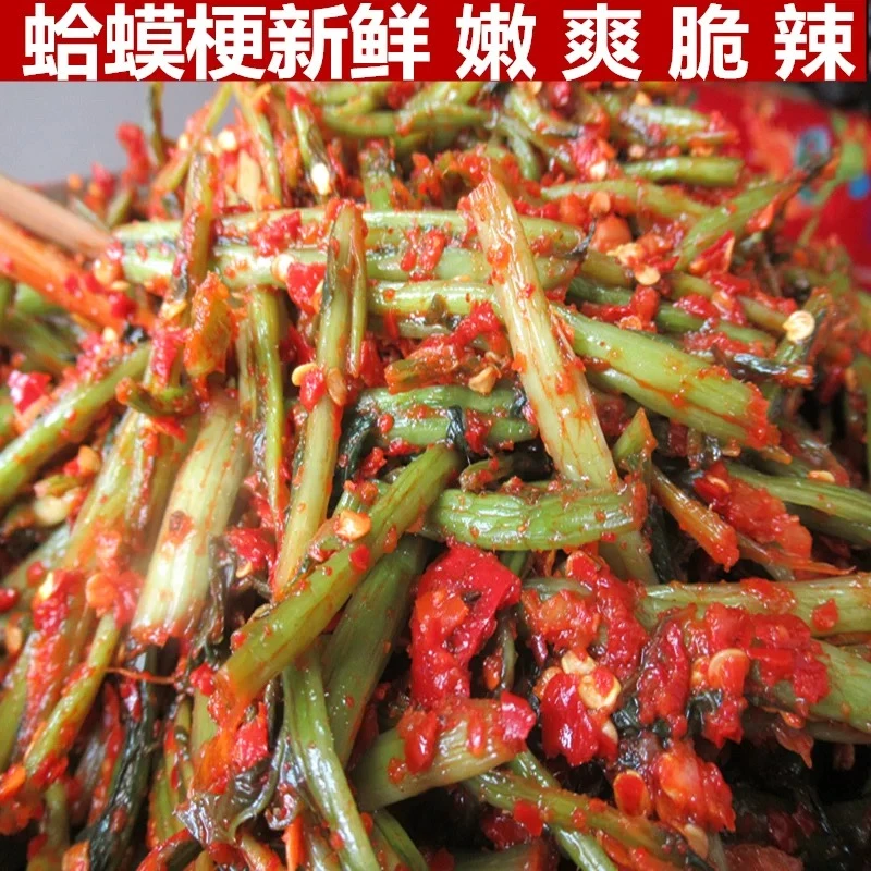 蛤蟆梗 萝卜梗 新鲜菜梗抚州美食 农家手工制作开胃小菜250克包邮