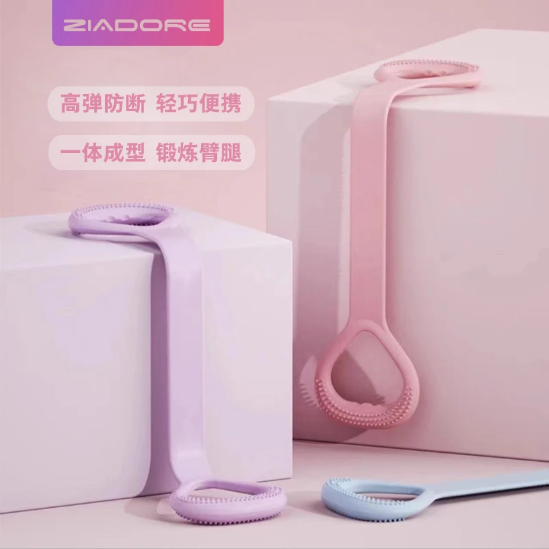 ZIADORE 八字拉力器背部训练弹力绳家用开肩颈拉伸带瑜伽
