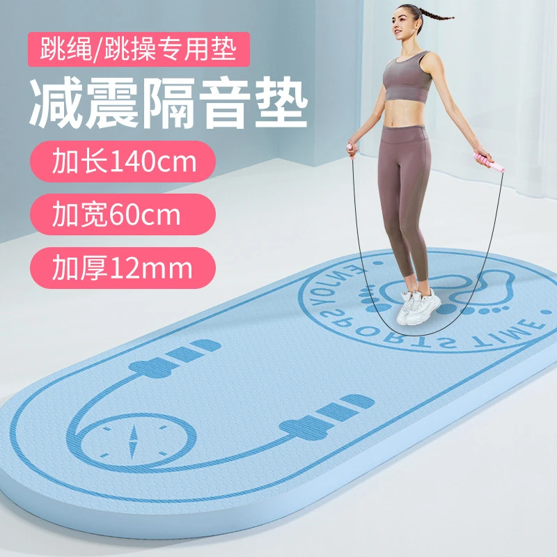 家用舞蹈垫子加厚防滑健身垫隔音跳绳地垫加宽tpe瑜伽垫放松橡胶