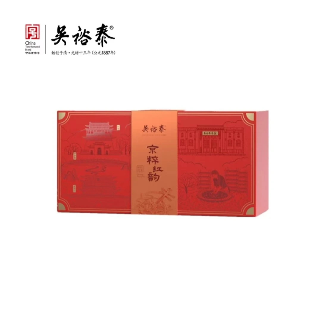 【吴裕泰红茶】祁红红茶  160g京粹红韵祁红红茶礼盒实体门店包邮