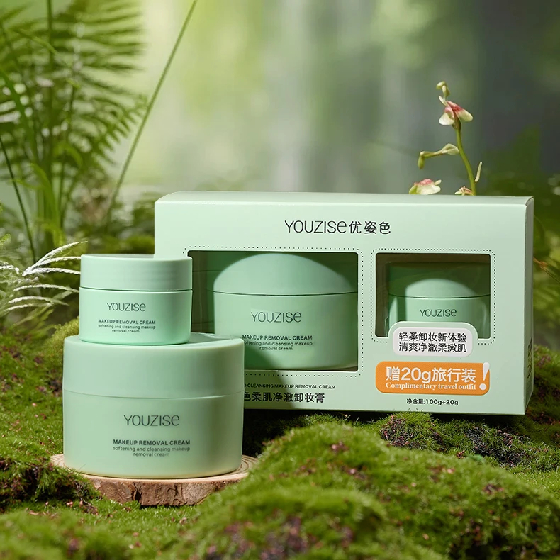 优姿色YZ078柔肌净澈卸妆膏