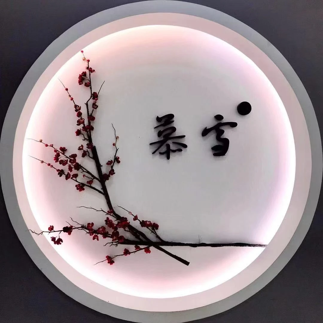 慕雪春夏季连衣裙女装时尚百搭中式个性中国风气质网红2024年