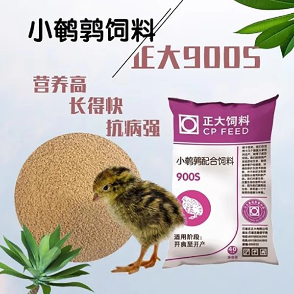 芦丁鸡专用饲料产蛋下蛋粮食物混合蔬菜粒开口幼鸡育雏芦丁鸡食粮