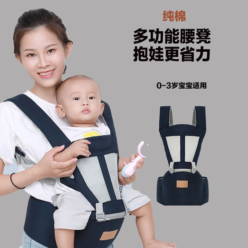 多功能婴儿腰凳宝宝背带单凳前后两用四季简易舒适柔软背带可调节