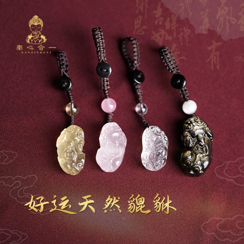 N【南心合一】泰哥推荐貔貅钥匙扣