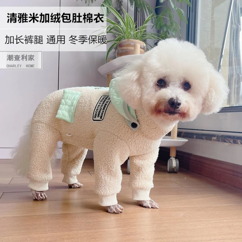 宠物保暖冬装加厚包肚帽子棉衣泰迪比熊法斗猫咪护肚子防寒羊羔绒