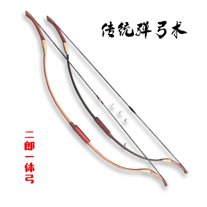 传统弹弓 古代弹弓 二郎神弓