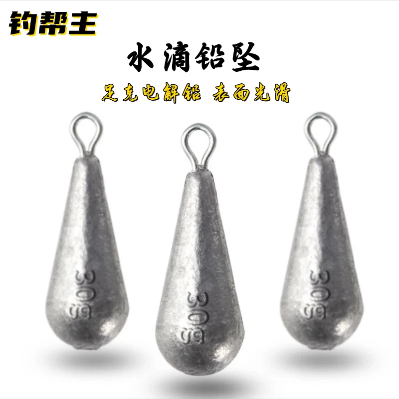 双11好物远投足克水滴铅垂钓抛竿串钩线组坠子铅垂钓黄辣丁套装备