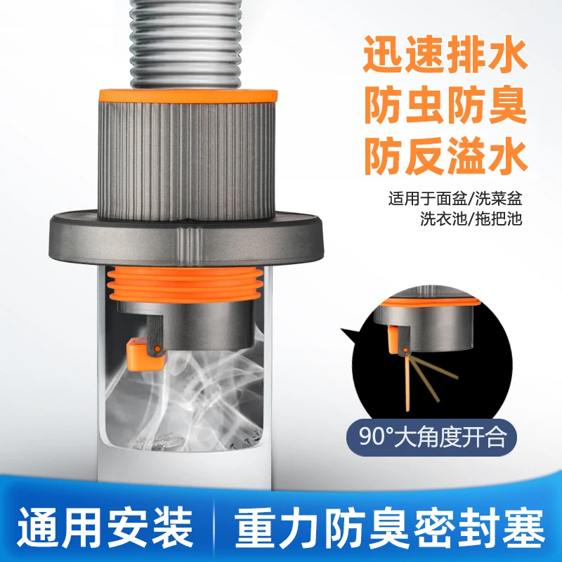 防臭密封塞圈地漏厨房洗菜盆止逆阀排水管防返臭下水管道堵口神器