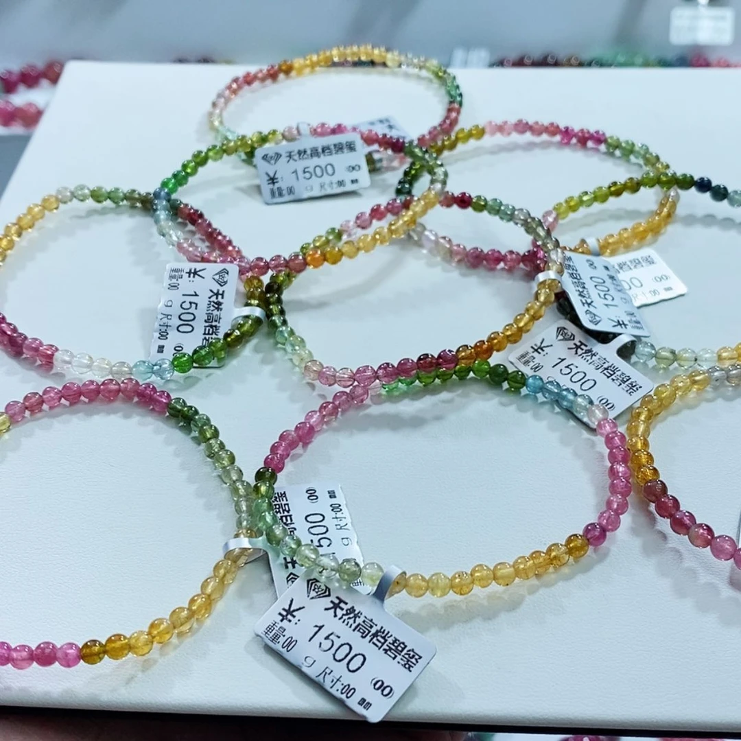 【闪购商品】碧玺手链未镶嵌多样性发一条