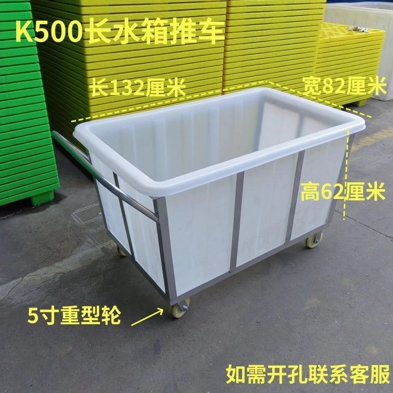 加厚牛筋水箱带轮推车周转车酒店推布车服装收纳纺织手推车布草车