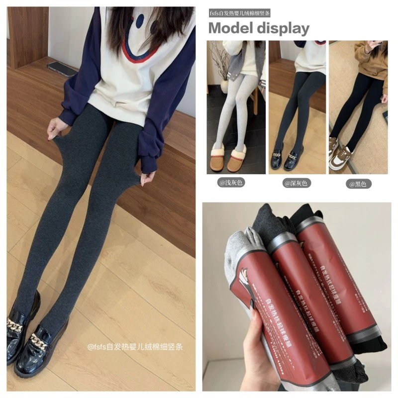 803自发热婴儿绒棉竖条打底裤加绒瘦腿袜连脚miu系穿搭女神连裤袜