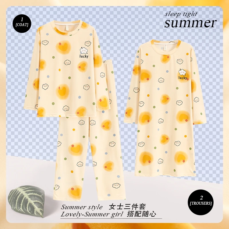 春秋新款棉质感长袖长裤睡裙圆领家居服清新女士三件套睡衣女套装