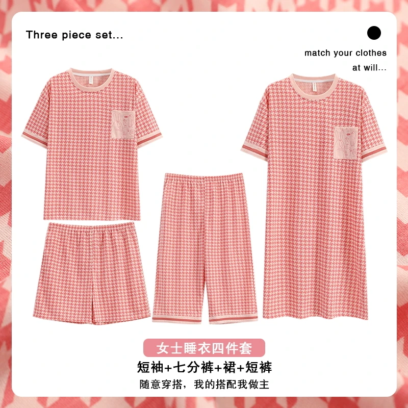 2023夏季新款千鸟格七分裤睡裙短袖短裤休闲女士四件套家居服套装