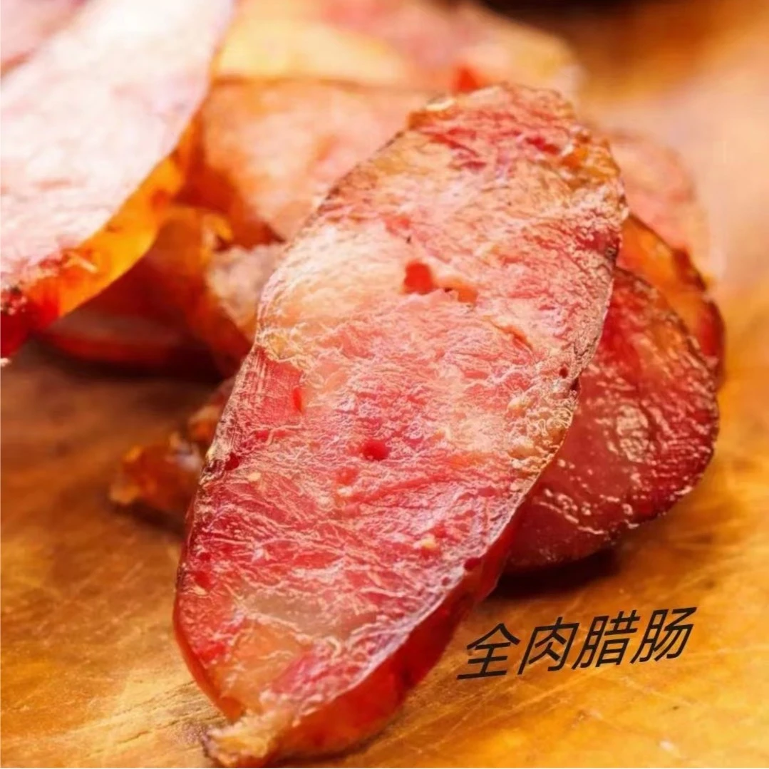 贵州土猪香肠农户自养正宗柴火烟熏腊肠制作高品质食用熏制咸香